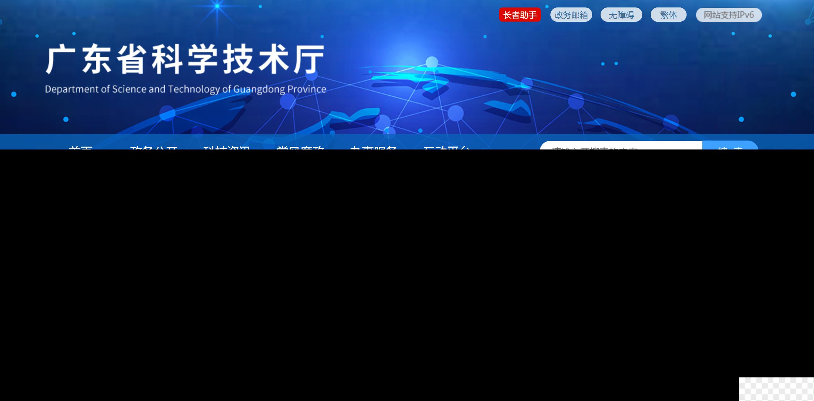广东省发布申报“海洋科技”重大专项旗舰项目通知